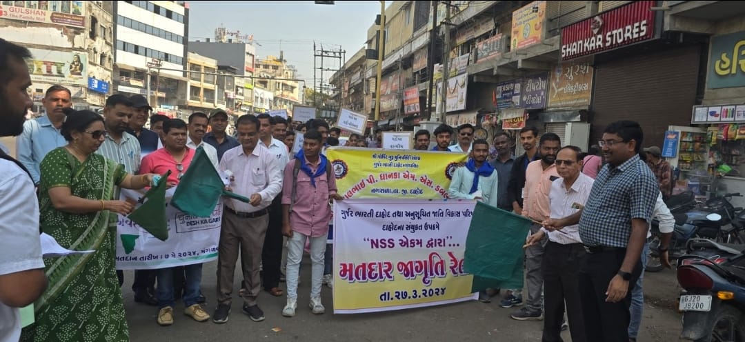 matdaan jagruti programme